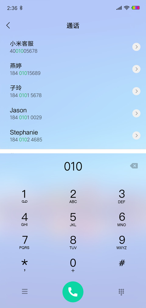蓝寂 screenshot