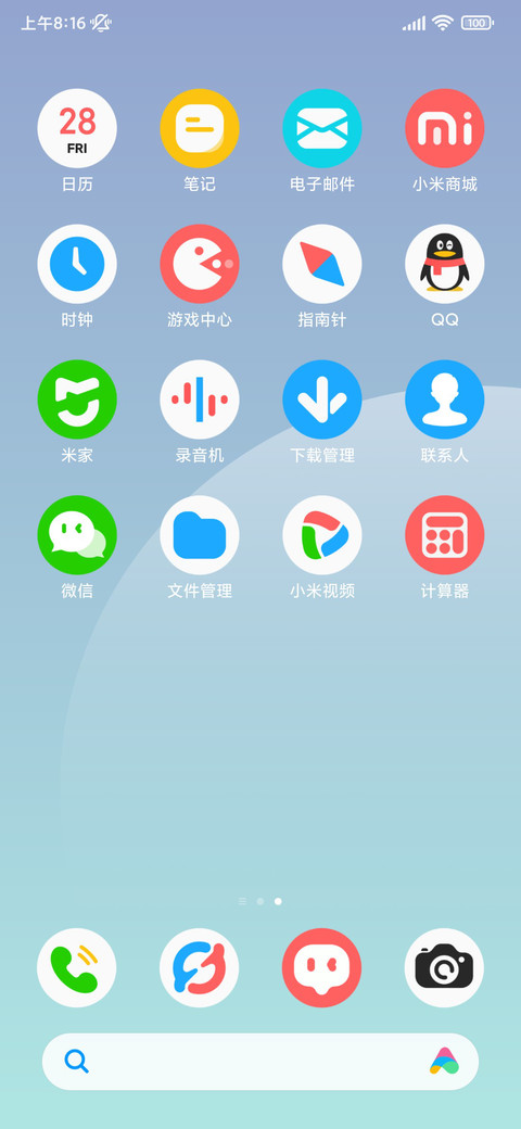 简圆 screenshot