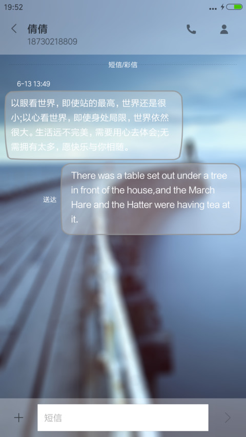（3D重力）人生航向标【流星+下雨特效】好评返现 screenshot