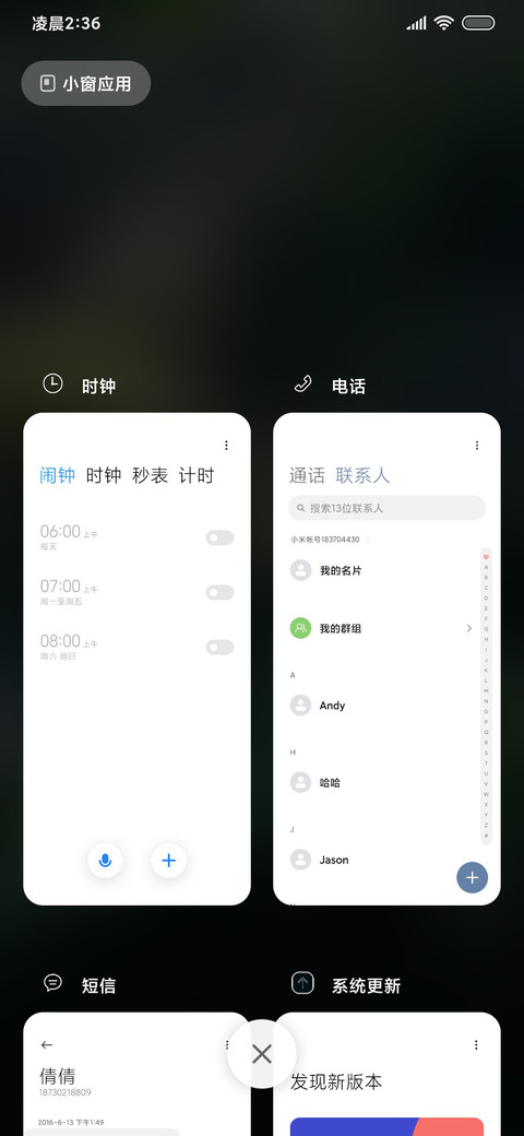 森浓不绿 screenshot