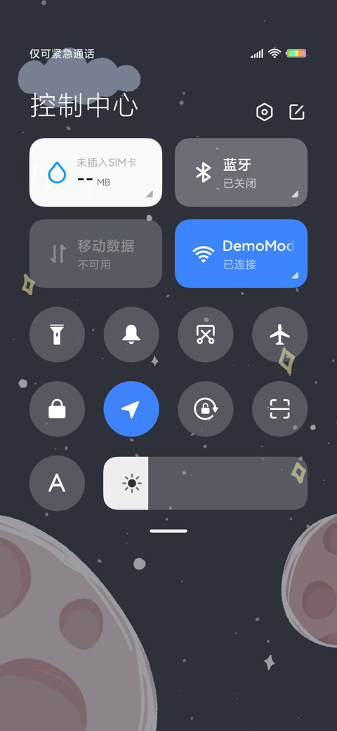 寻梦小鹿 screenshot