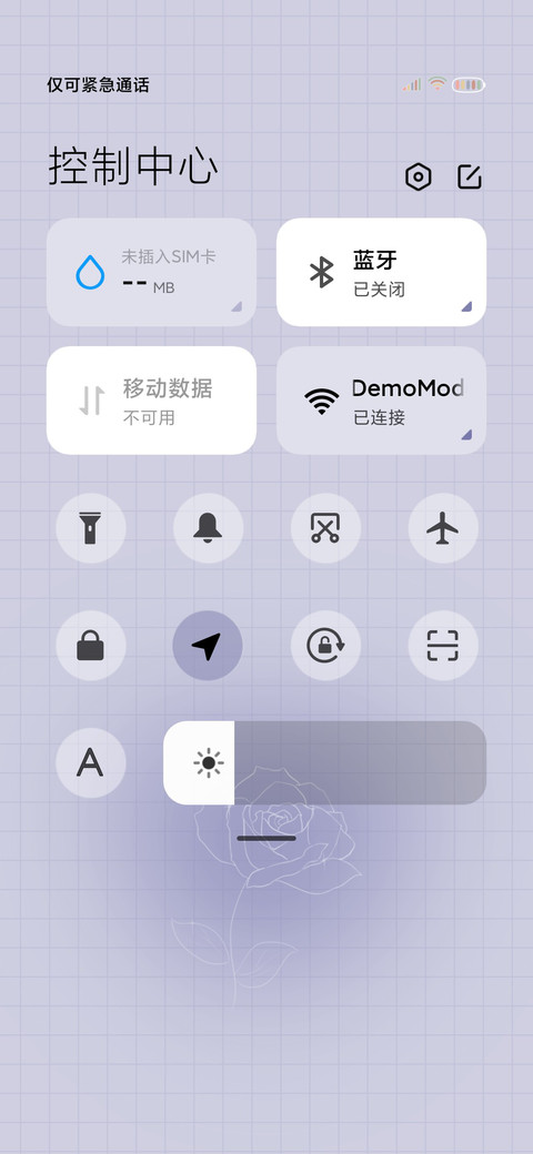 长春花蓝 理想 screenshot