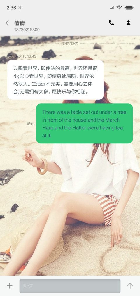 唯爱林允儿 screenshot