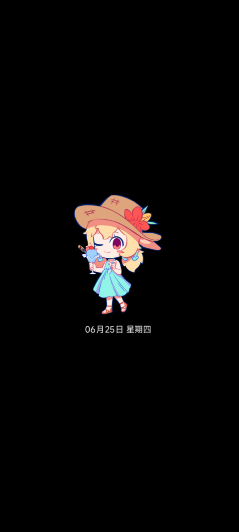 非人哉 夏日海岛 screenshot