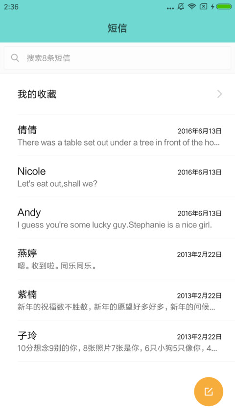 不规则图标 screenshot