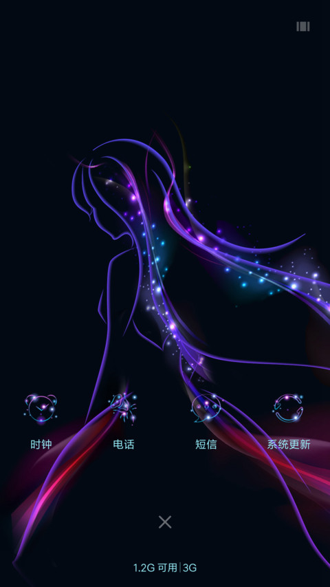梦之少女 screenshot