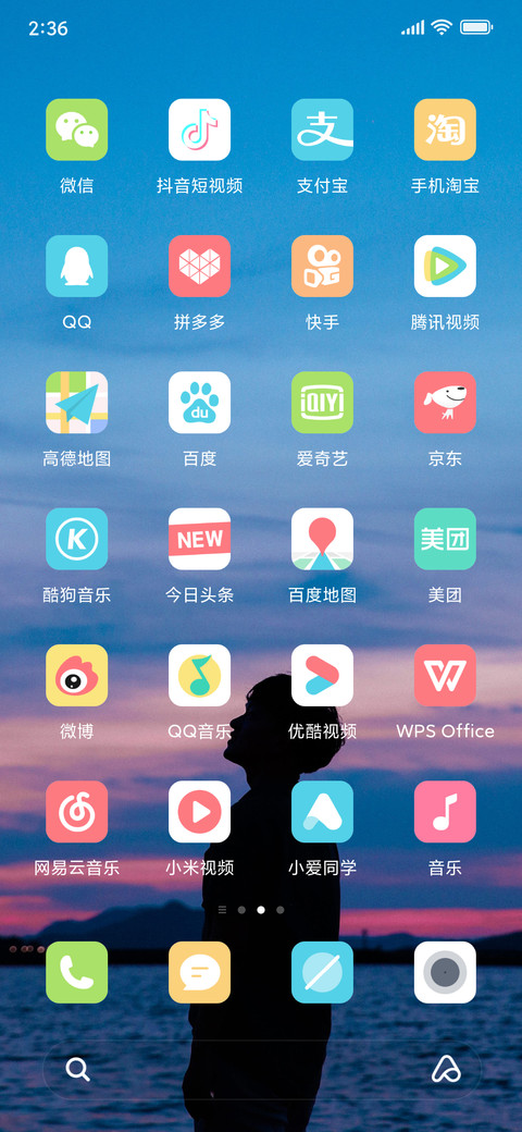 撒野V11 screenshot