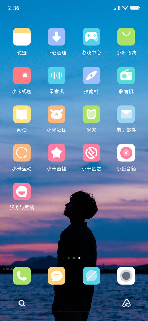 撒野V11 screenshot