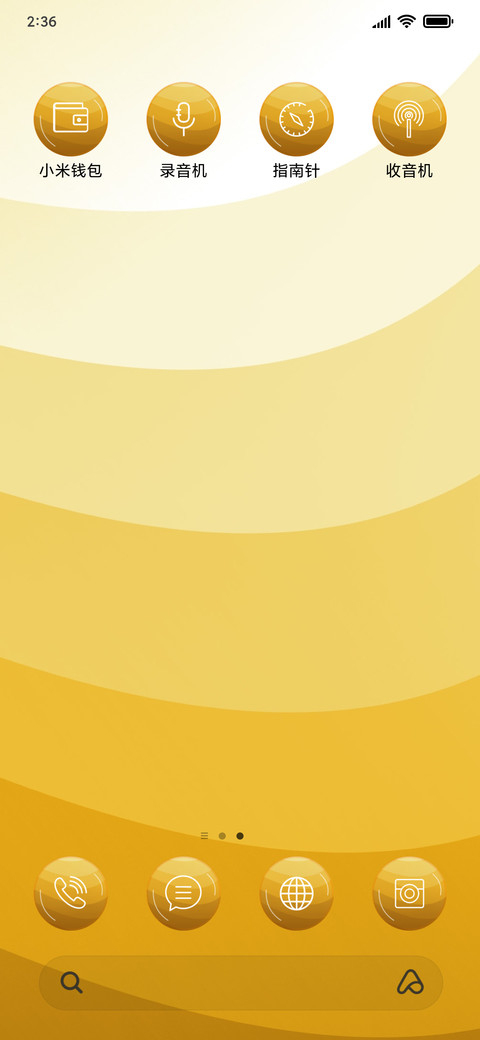 Yellow Waves_3MDS screenshot