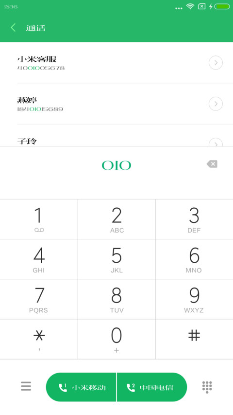 造字工房云宋体 screenshot