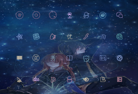 放肆的青春 screenshot