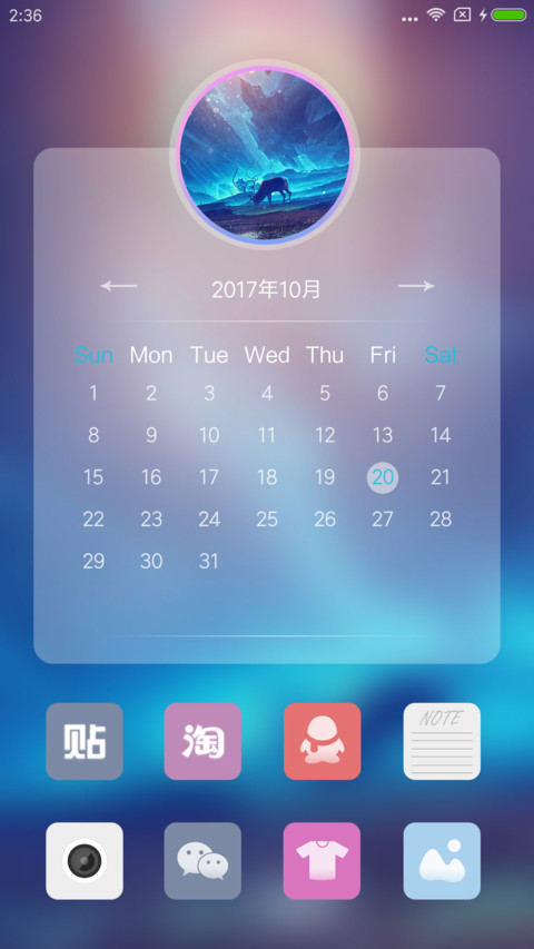 静守时光C screenshot