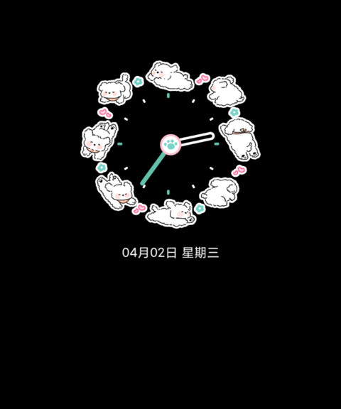 薄荷早安小狗 screenshot