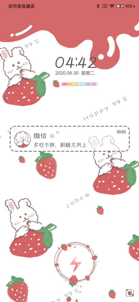 甜甜可爱草莓兔 screenshot