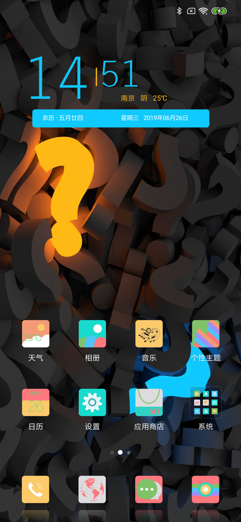 问 screenshot