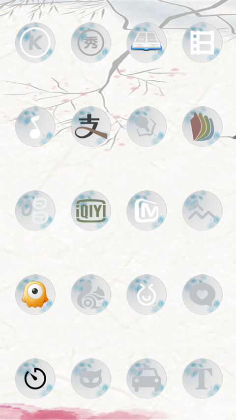 荷塘月色 screenshot