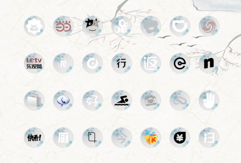 荷塘月色 screenshot