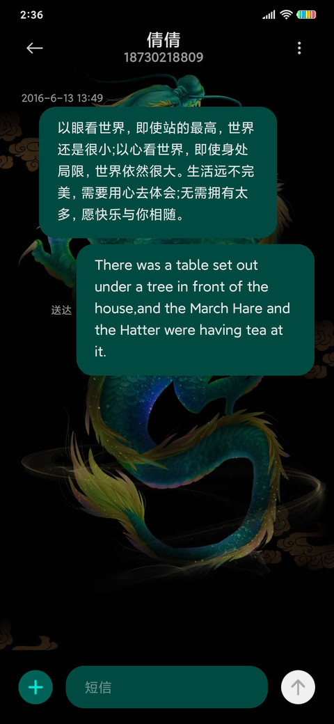 四方神兽 神恩如海 screenshot