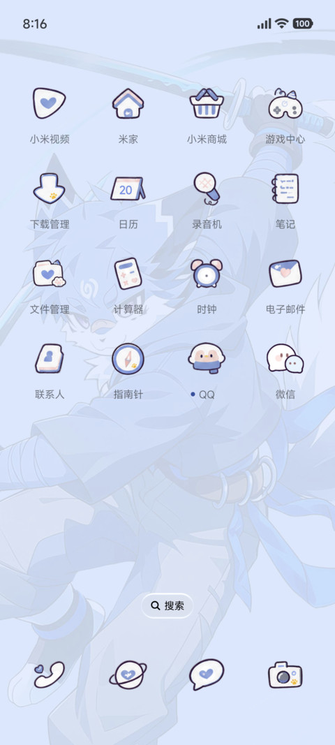 IP27番薯的双面时刻 screenshot