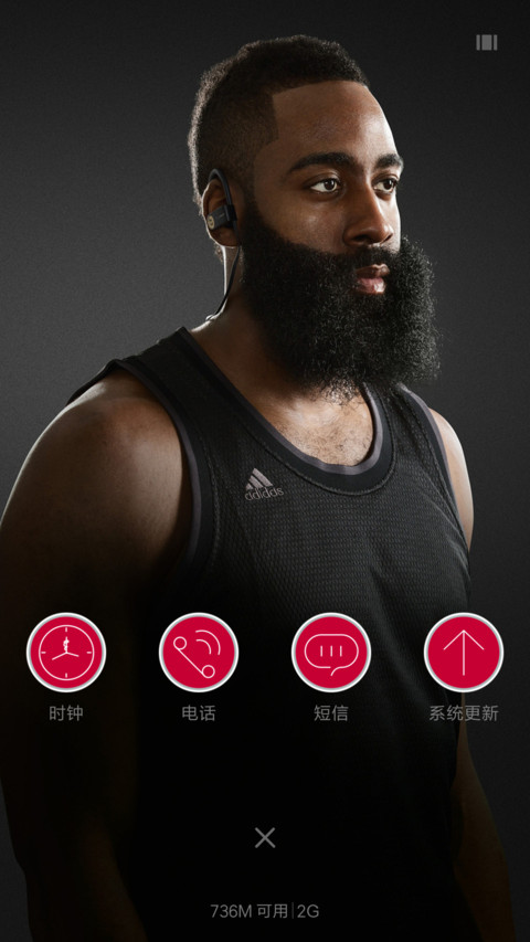 NBA哈登 screenshot