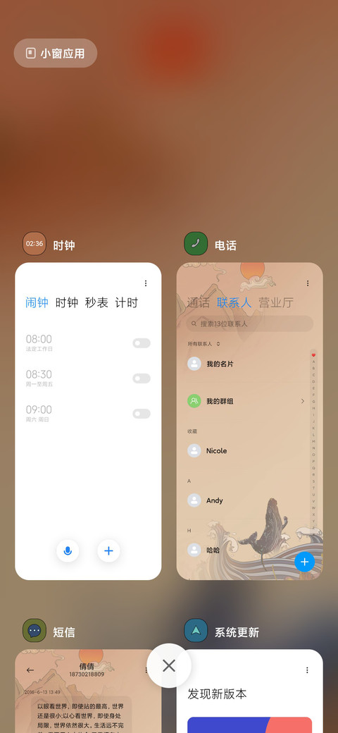 海洋之鲸 screenshot