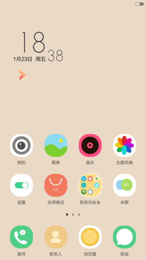 拼色视觉【好评返现+极度简约】 screenshot