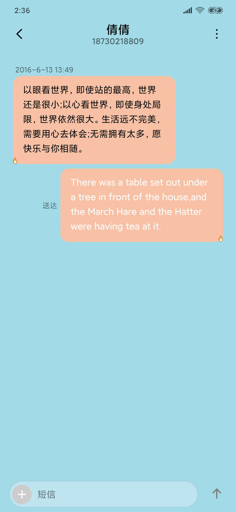 我命由我小哪吒 screenshot