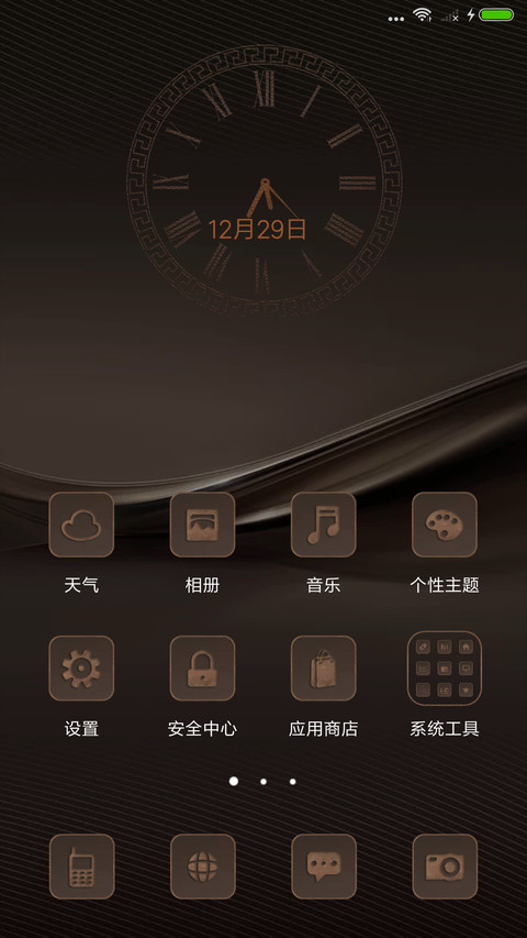 金质 screenshot