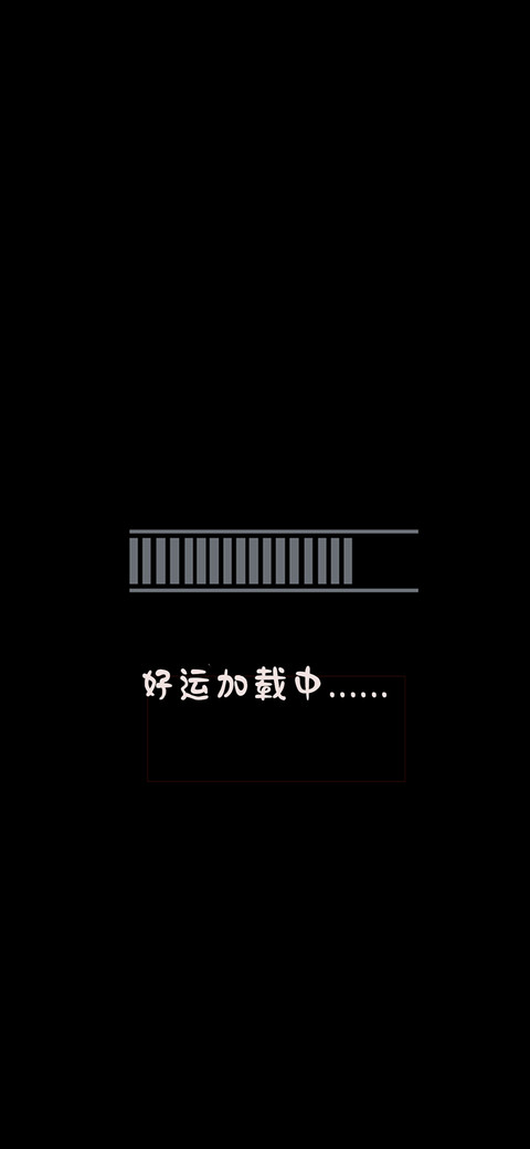 黑色简约风-拍信图库 screenshot