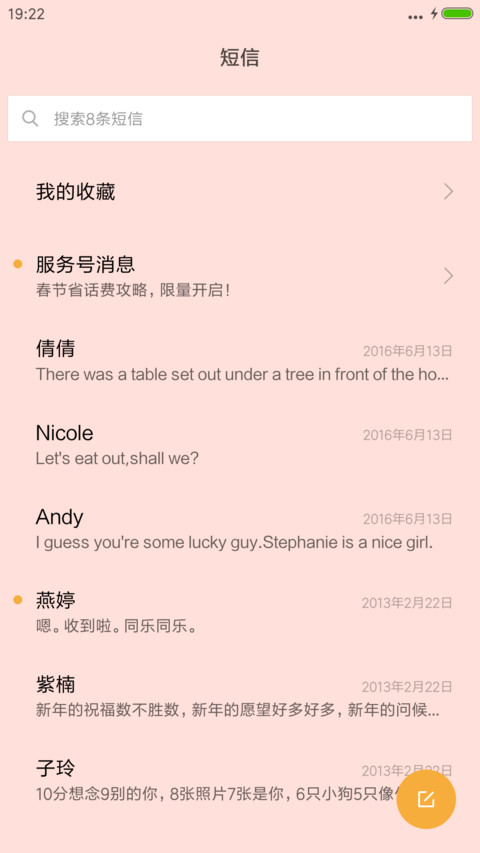 卡通公主 screenshot