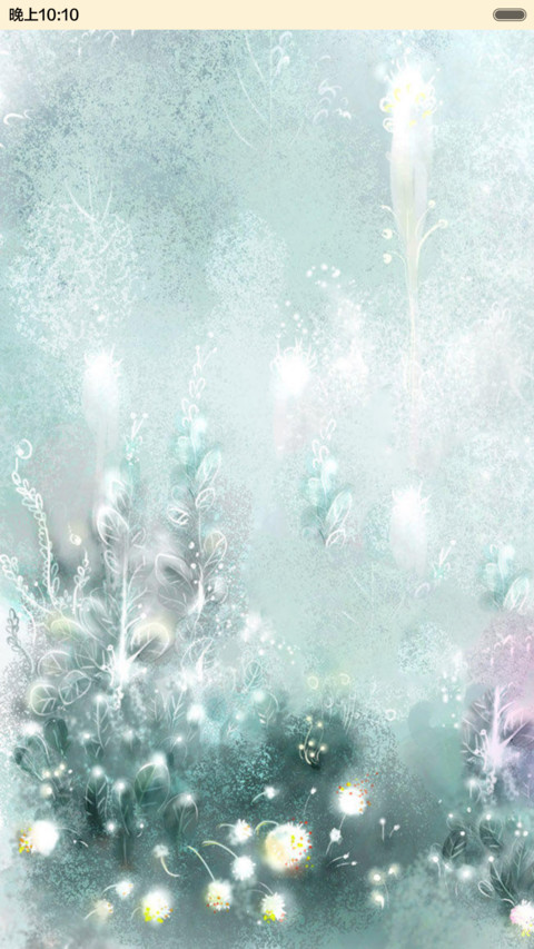 蝶舞青春 screenshot
