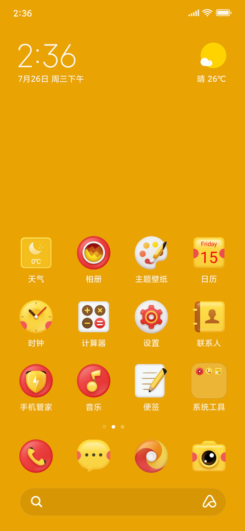 Yellow screenshot