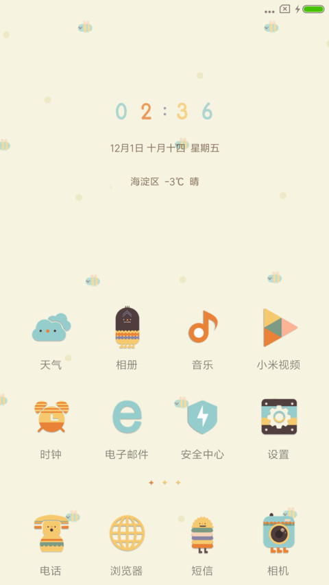 monmon 怪兽联盟 screenshot