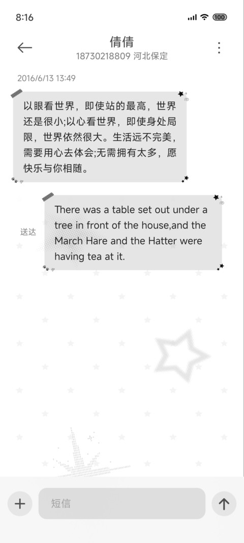 小猫困困的 screenshot