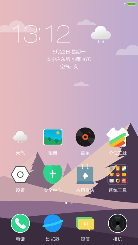 Super Pro screenshot