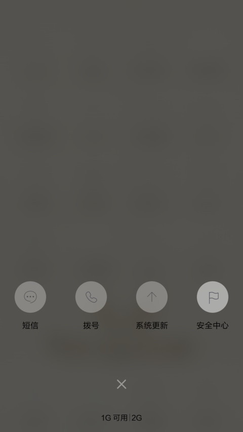 最好的幸福 screenshot