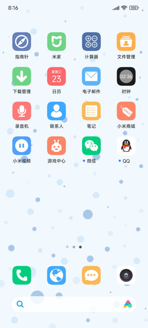 清新波点 screenshot