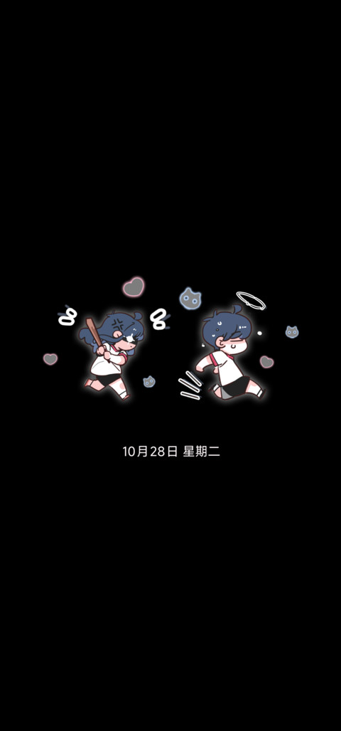 多壁纸快把我哥带走 screenshot