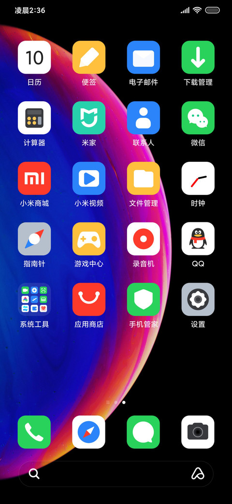 时空Pro screenshot