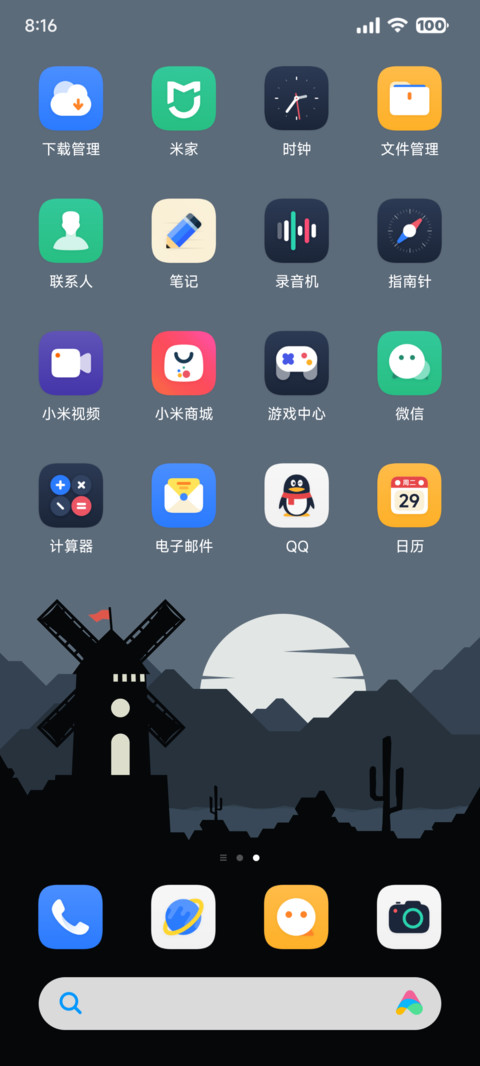 幽谷 screenshot