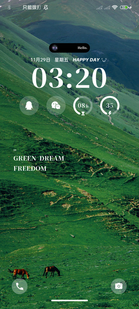 护眼绿 迷雾森林 screenshot