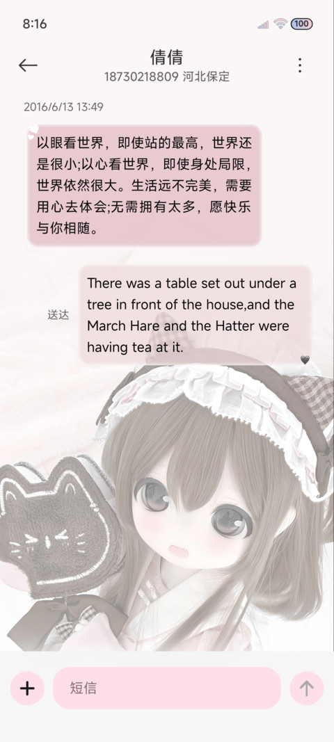 重感娃娃 渐变壁纸 screenshot