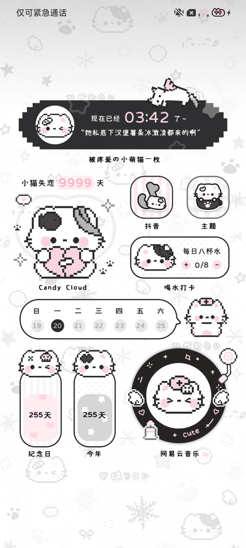 亚系 拼豆小黑猫 screenshot