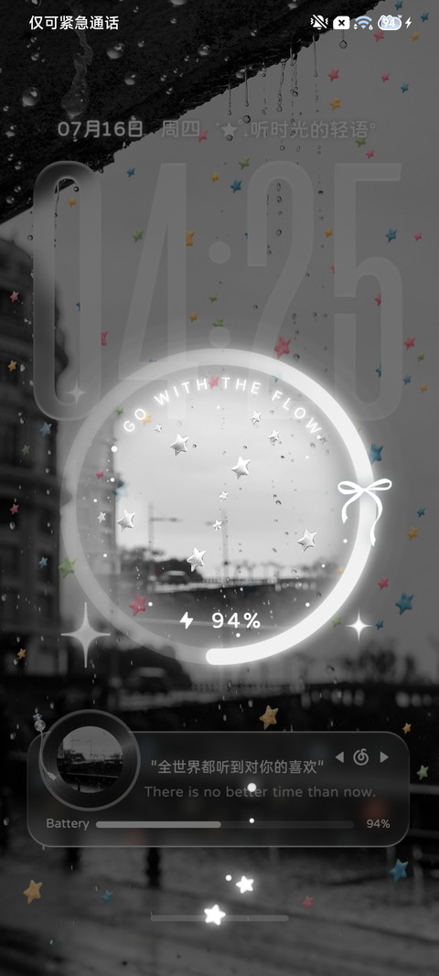ins雨滴的心事 screenshot