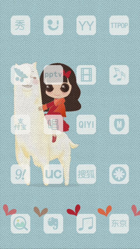 囡囡-神兽草泥马（好评返现+自由桌面+酷锁屏）V6 screenshot