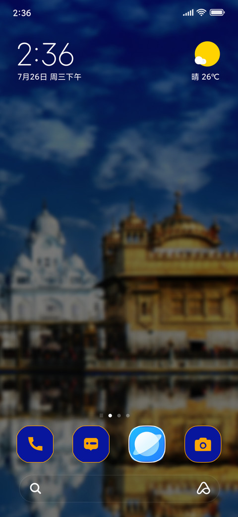 Sikh Faith screenshot