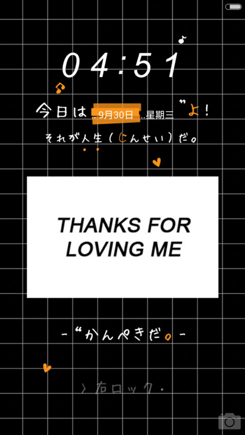 THANKS FOR LOVING ME screenshot