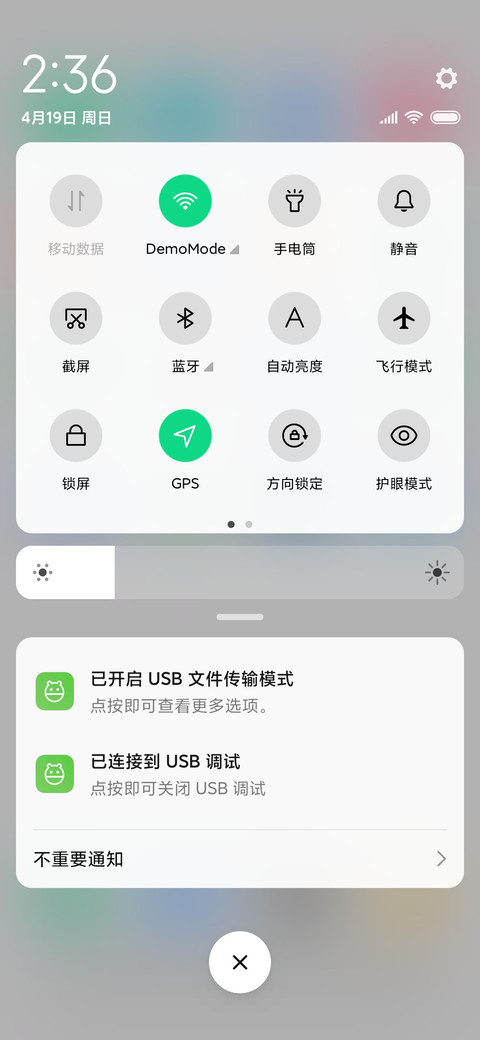 Color影 screenshot