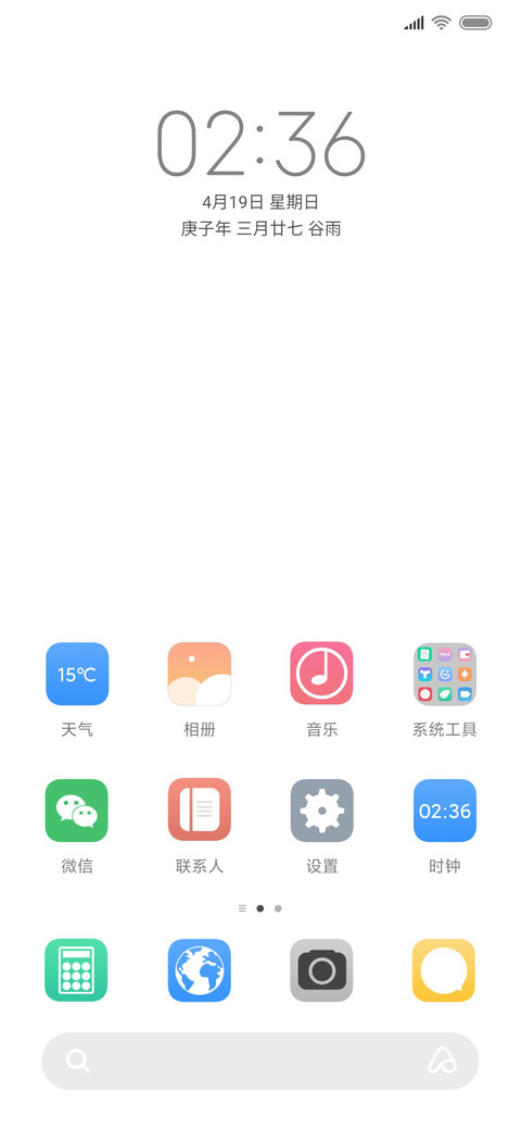 Color影 screenshot