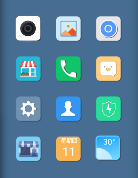轻Pro screenshot